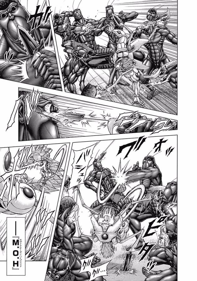 テラフォーマーズ 第21話 - 9