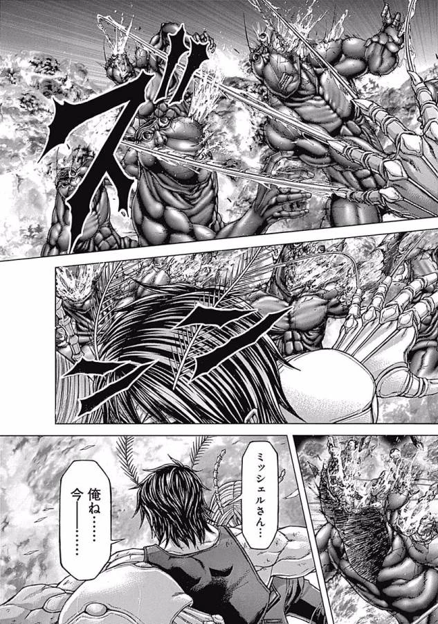 テラフォーマーズ 第21話 - 17