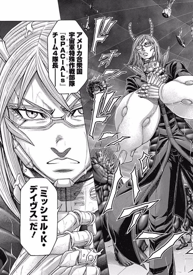 テラフォーマーズ 第20話 - 20