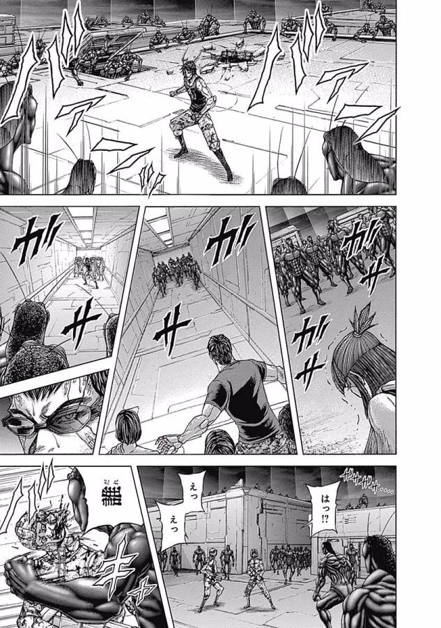 テラフォーマーズ 第19話 - 9