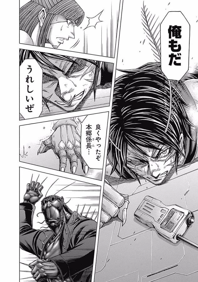 テラフォーマーズ 第15話 - 12