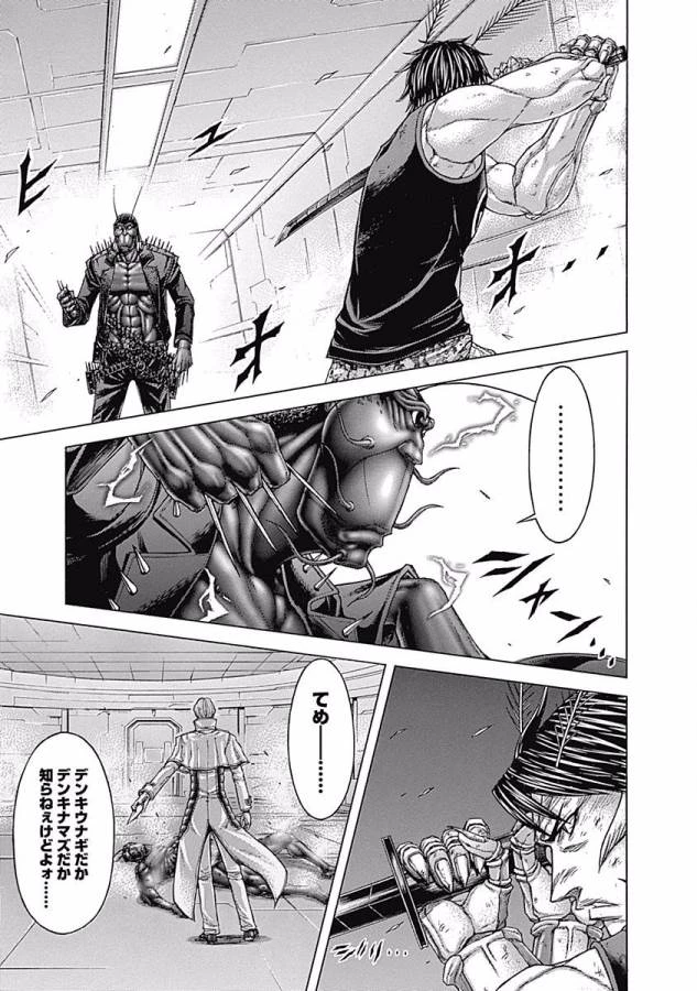 テラフォーマーズ 第15話 - 19