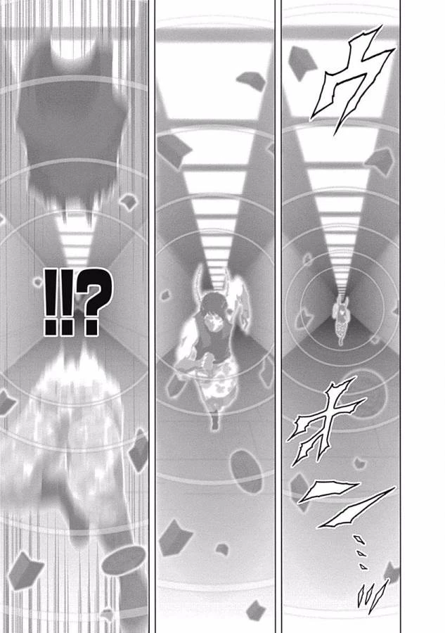 テラフォーマーズ 第15話 - 23