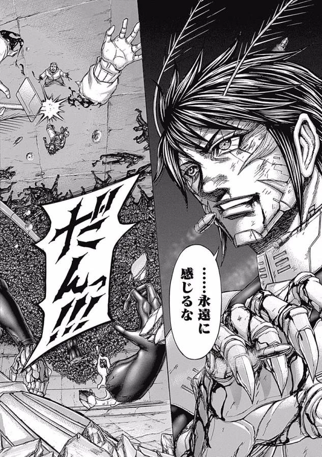 テラフォーマーズ 第8話 - 6