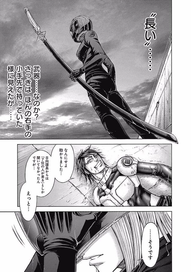 テラフォーマーズ 第8話 - 17