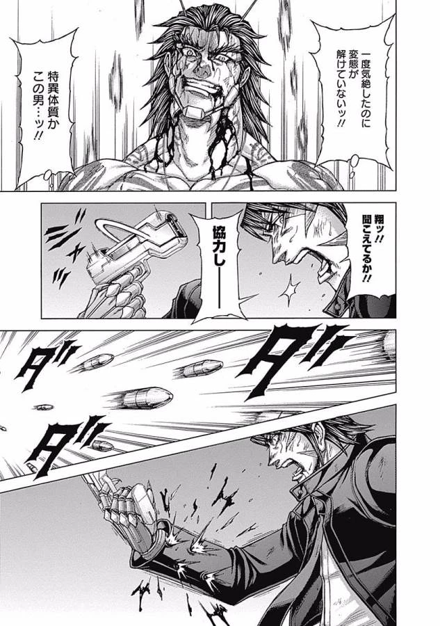 テラフォーマーズ 第7話 - 6