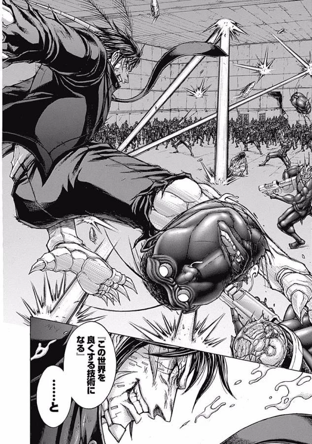 テラフォーマーズ 第7話 - 19