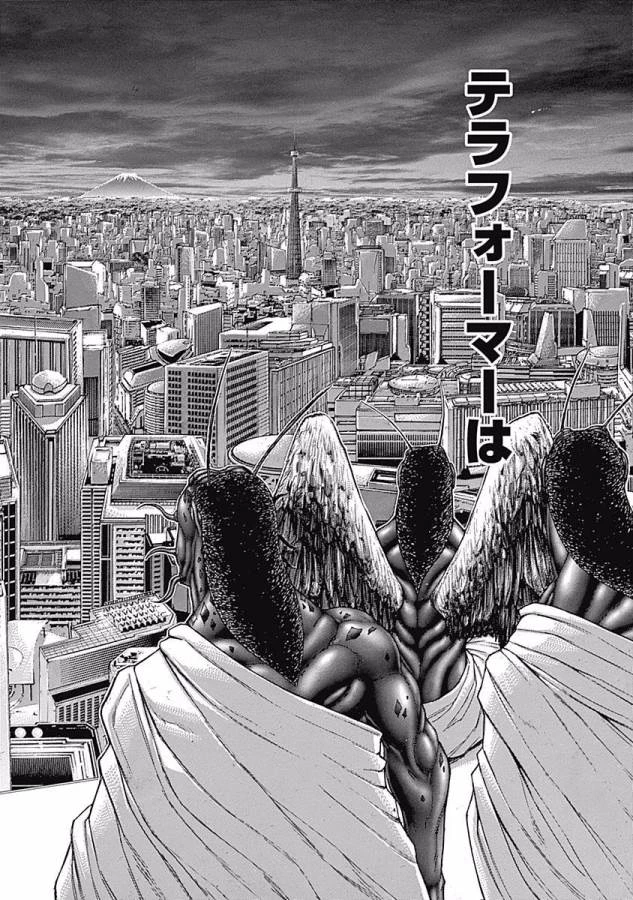 テラフォーマーズ 第5話 - 8