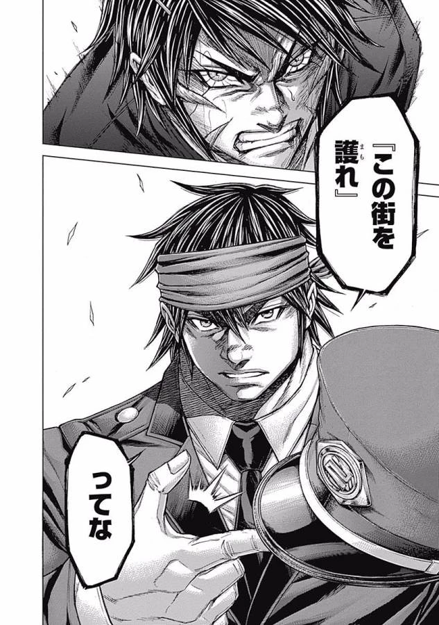 テラフォーマーズ 第5話 - 18