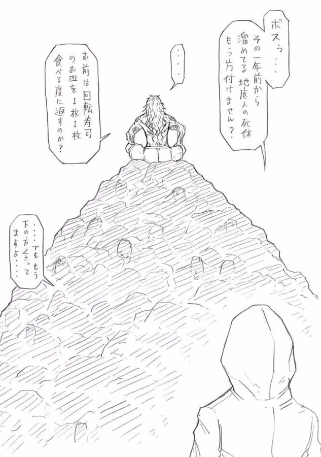 テラフォーマーズ 第5話 - 19