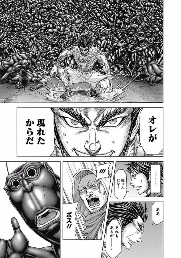 テラフォーマーズ 第3話 - 5