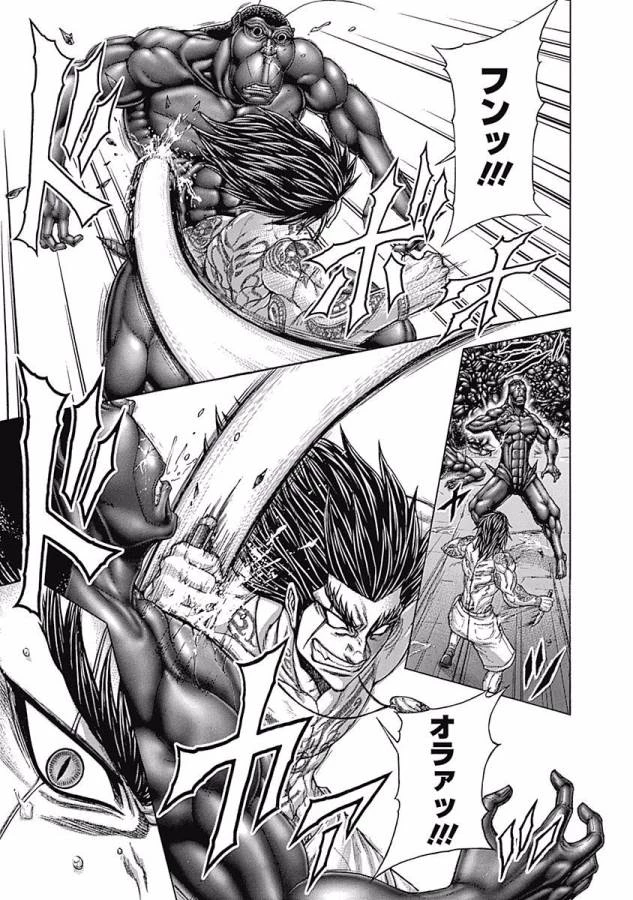 テラフォーマーズ 第3話 - 7