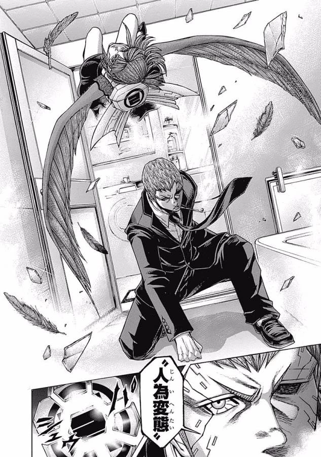 テラフォーマーズ 第1話 - 12