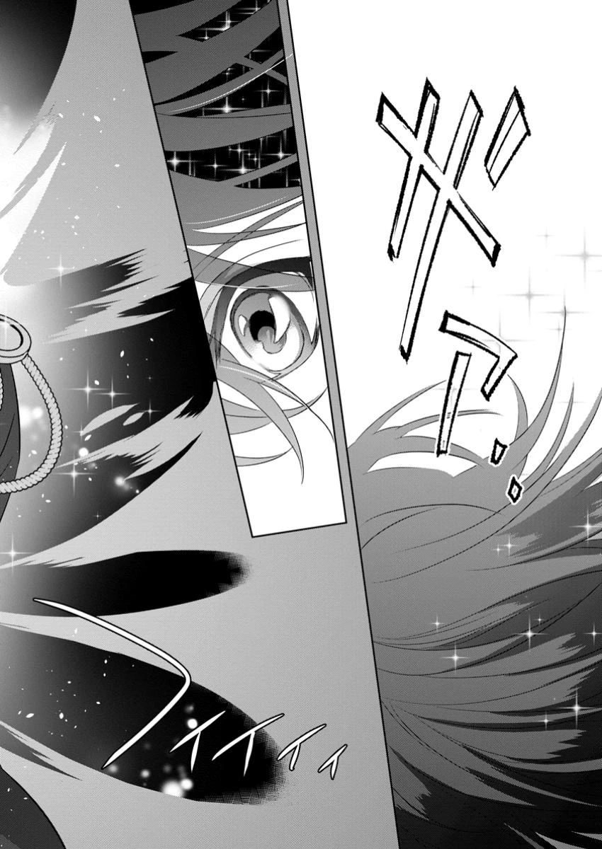 ルーン魔術だけが取り柄の不憫令嬢、天才王子に溺愛される ～婚約者、仕事、成果もすべて姉に横取りされた地味な妹ですが、ある日突然立場が逆転しちゃいました～ 第7.2話 - 7