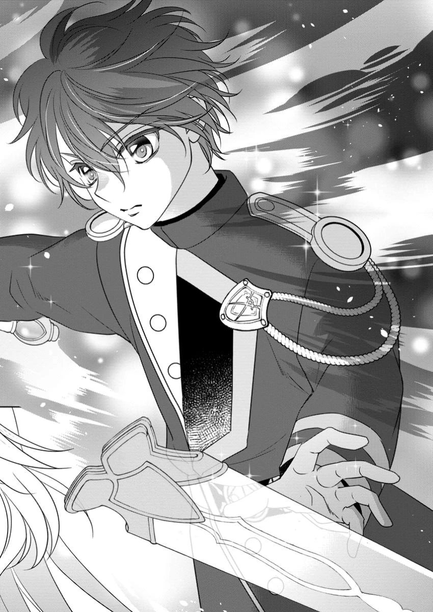 ルーン魔術だけが取り柄の不憫令嬢、天才王子に溺愛される ～婚約者、仕事、成果もすべて姉に横取りされた地味な妹ですが、ある日突然立場が逆転しちゃいました～ 第7.2話 - 9