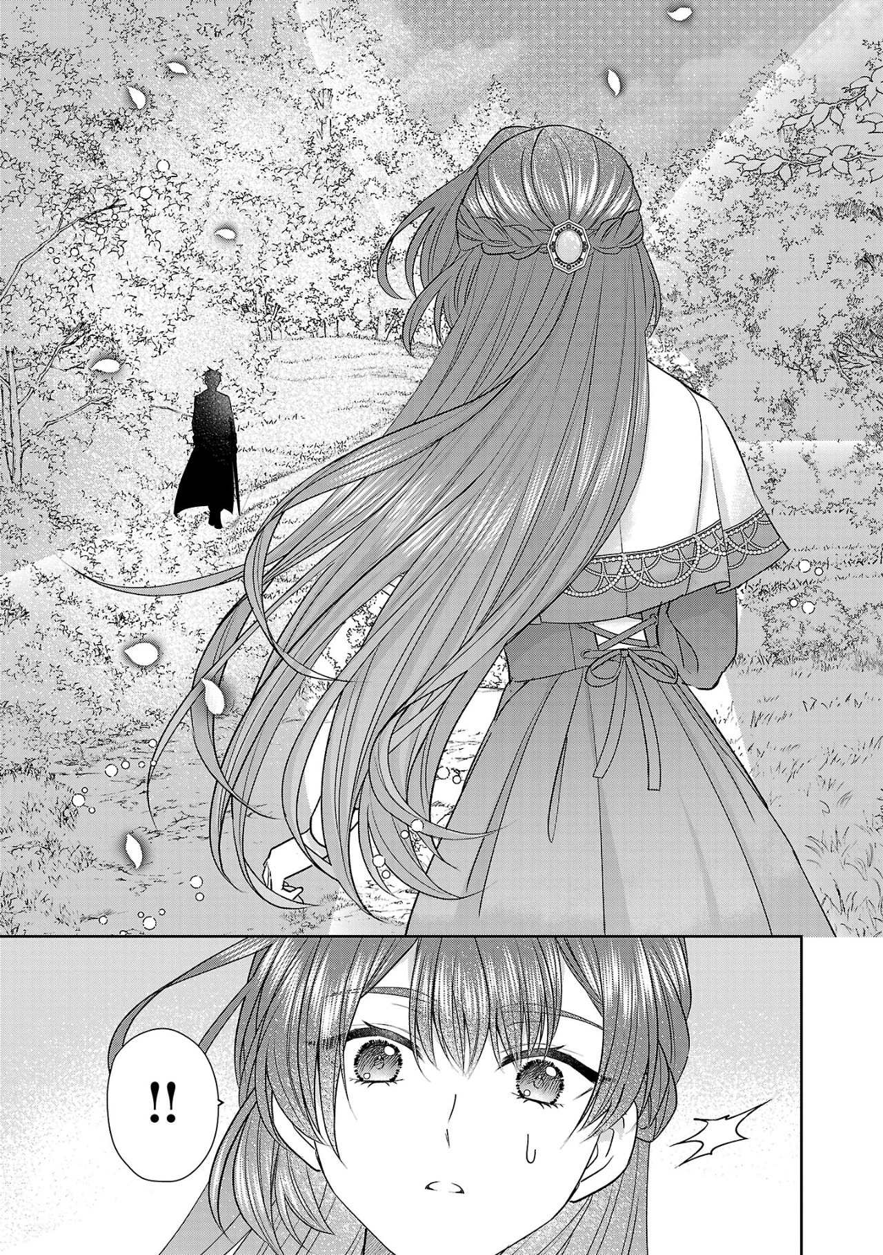 無能と蔑まれた令嬢は婚約破棄され、辺境の聖女と呼ばれる～傲慢な婚約者を捨て、護衛騎士と幸せになります～ 第8.3話 - 8