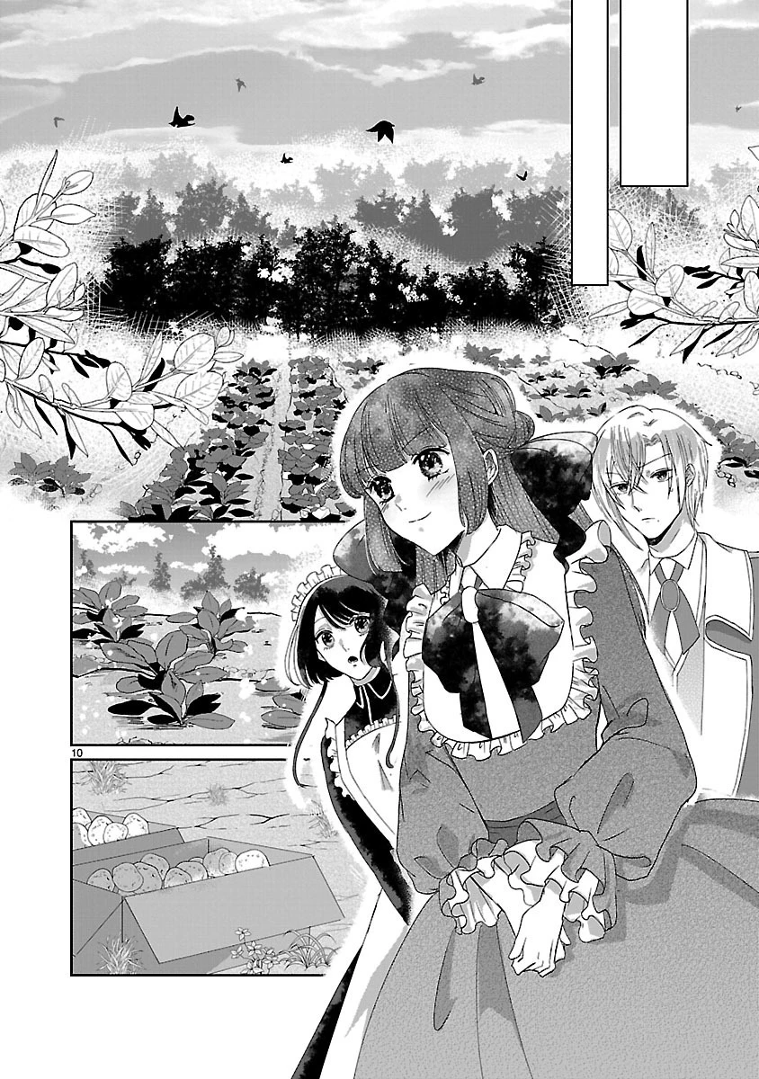 お人好し悪役令嬢の復讐計画～死に戻り令嬢は根が善人なせいで気付くと味方が増えていきます～ 第2.1話 - 10