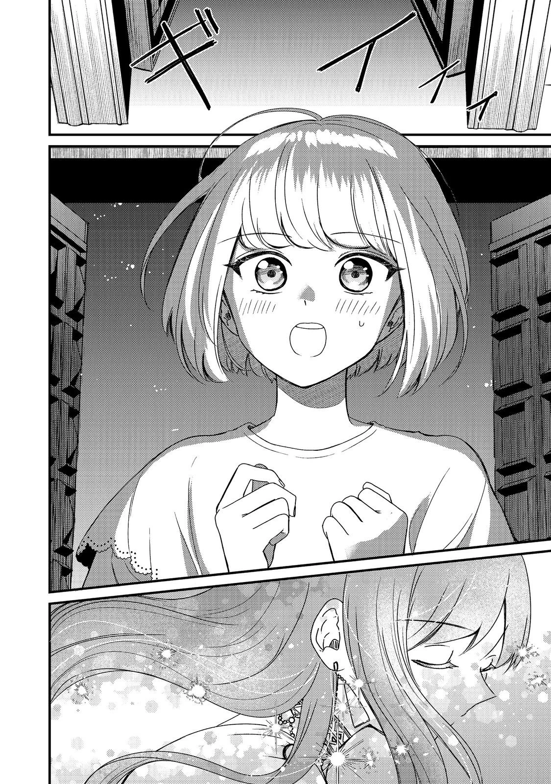 ティアムーン帝国物語短編集@COMIC 第6話 - 9