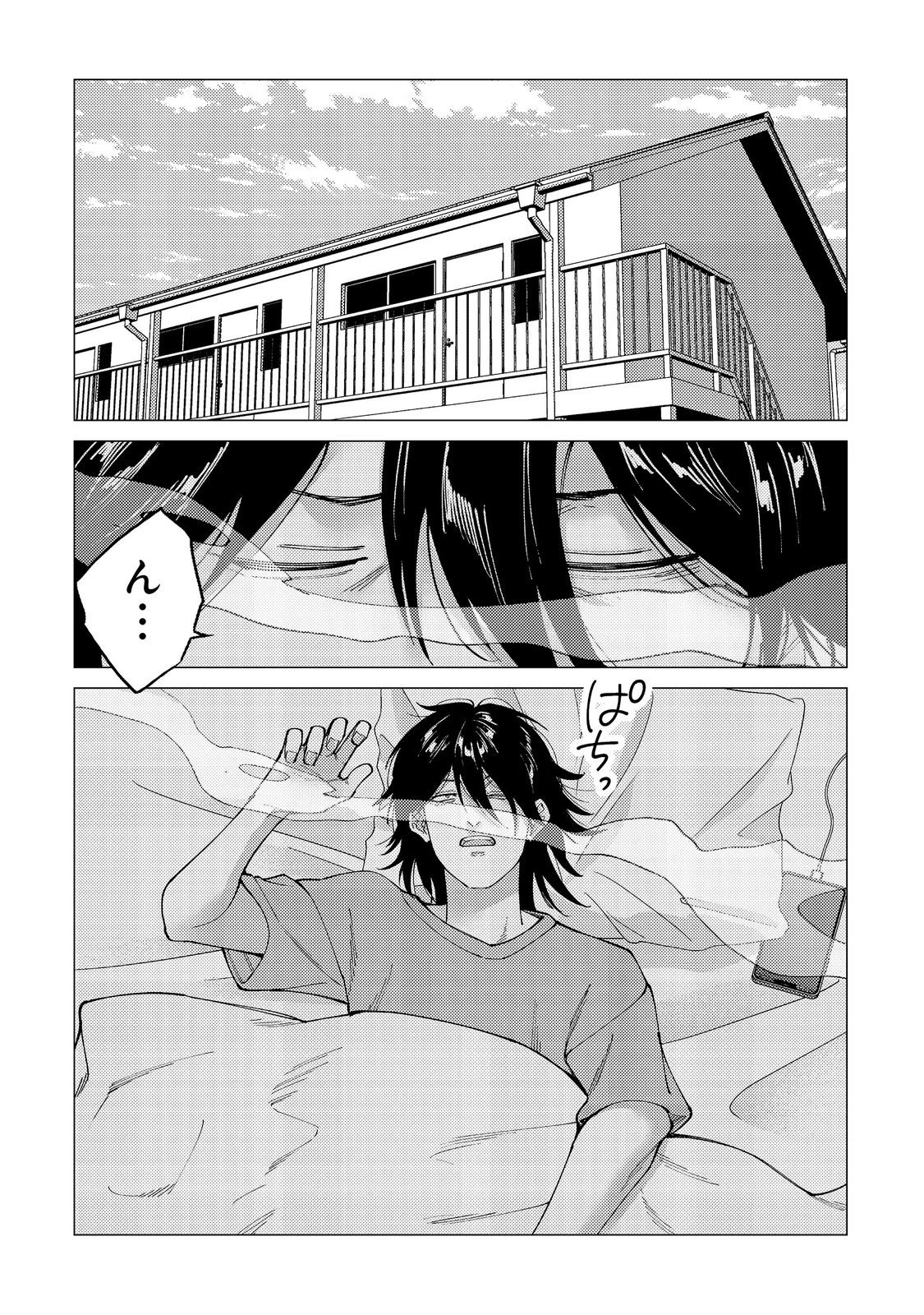 高卒、無職、ボッチの俺が、現代ダンジョンで億を稼げたワケ～会社が倒産して無職になったので、今日から秘密のダンジョンに潜って稼いでいこうと思います～@COMIC 第5話 - 12