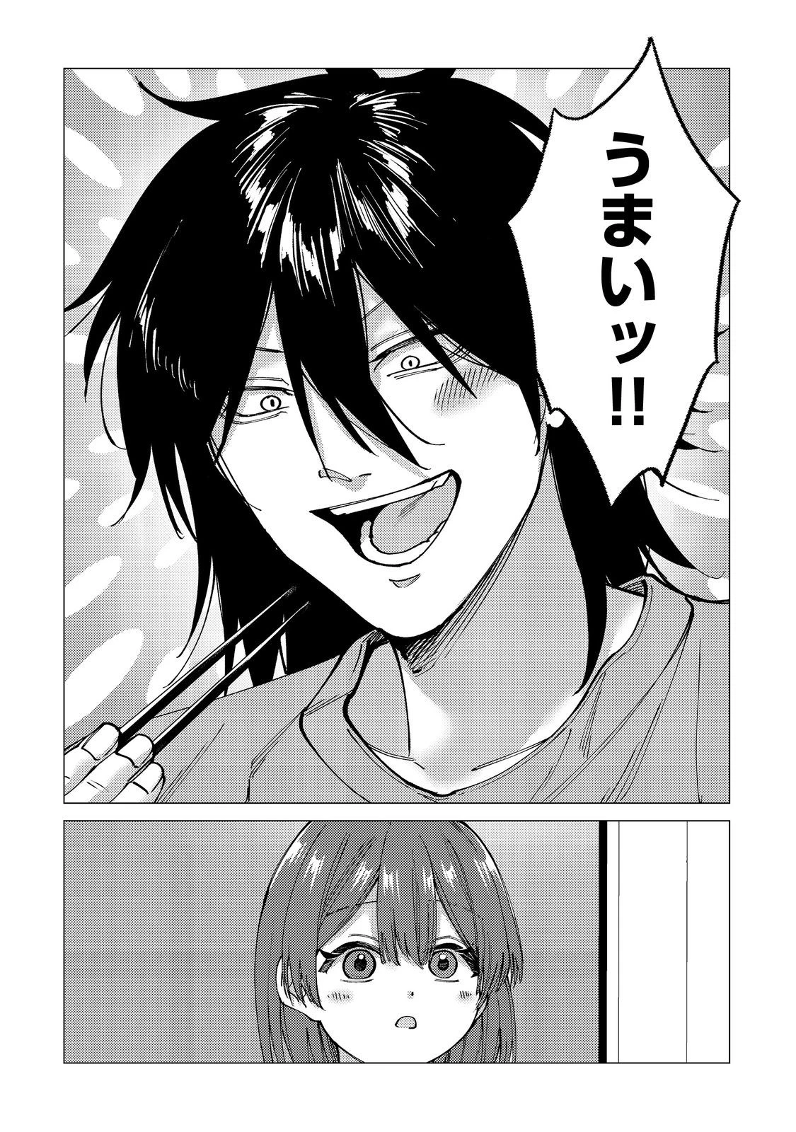 高卒、無職、ボッチの俺が、現代ダンジョンで億を稼げたワケ～会社が倒産して無職になったので、今日から秘密のダンジョンに潜って稼いでいこうと思います～@COMIC 第5話 - 16