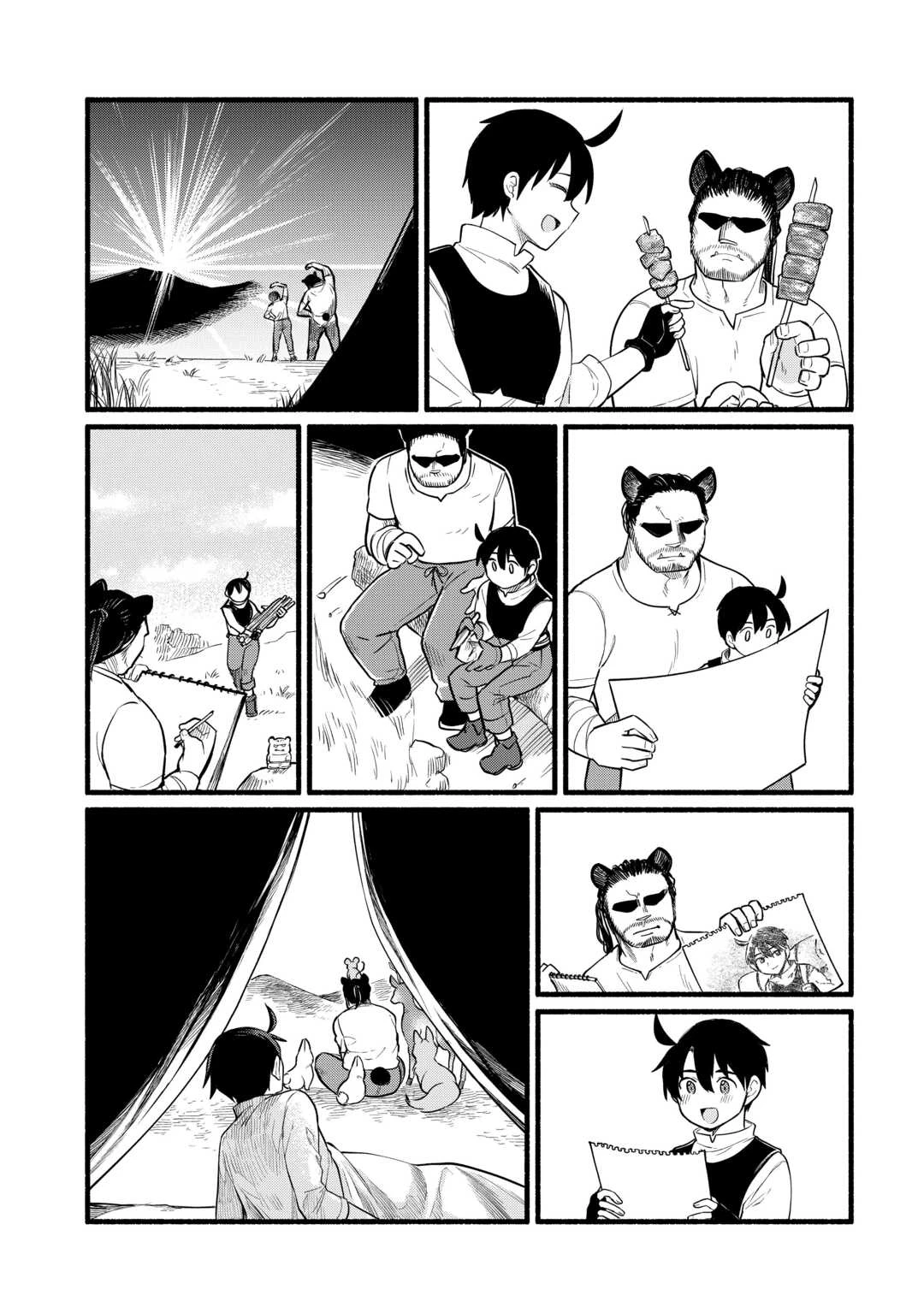 転生前のチュートリアルで異世界最強になりました。 準備し過ぎて第二の人生はイージーモードです！ 第8話 - 33