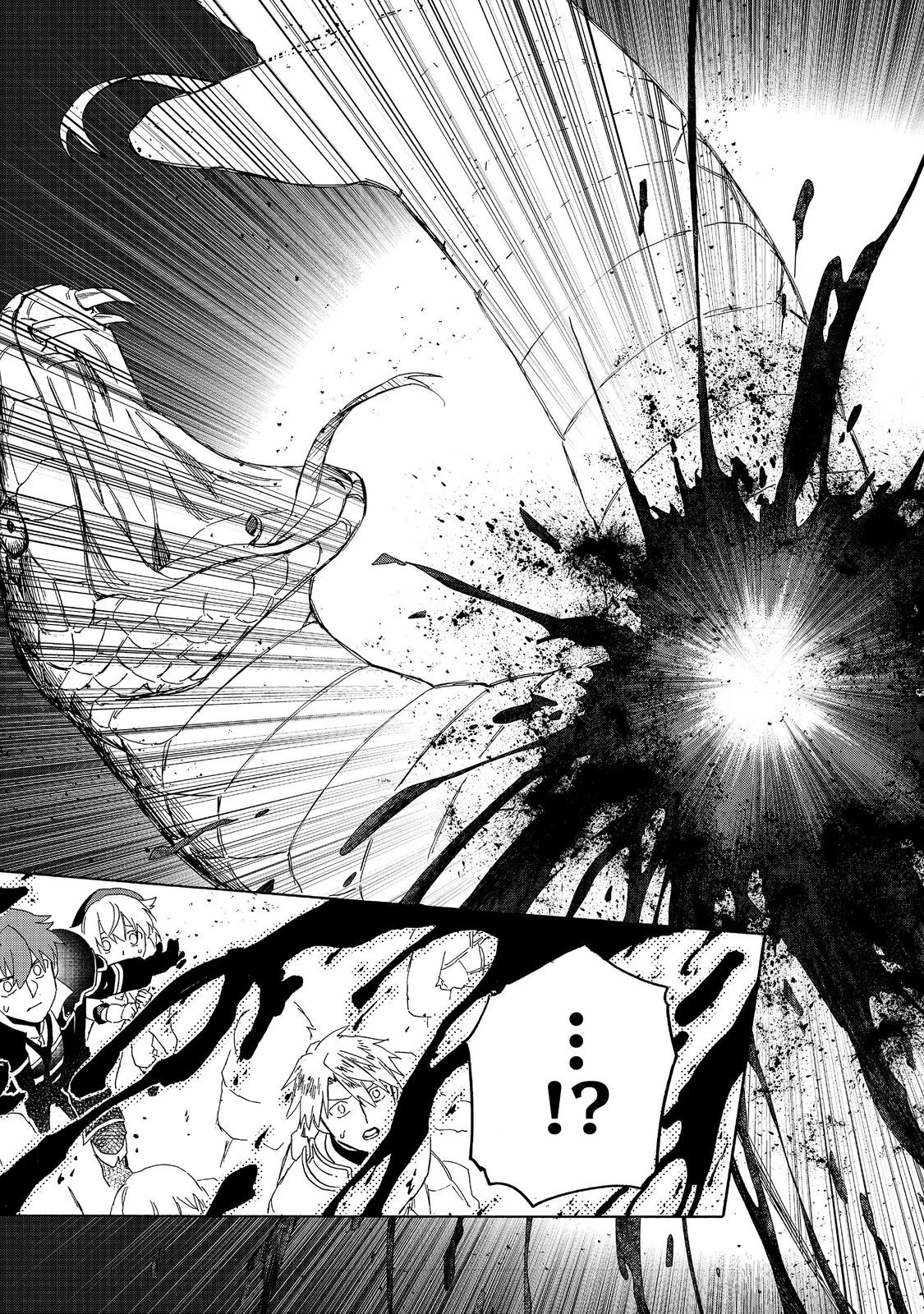 追放された万能魔法剣士は、皇女殿下の師匠となる＠ＣＯＭＩＣ 第18.2話 - 16