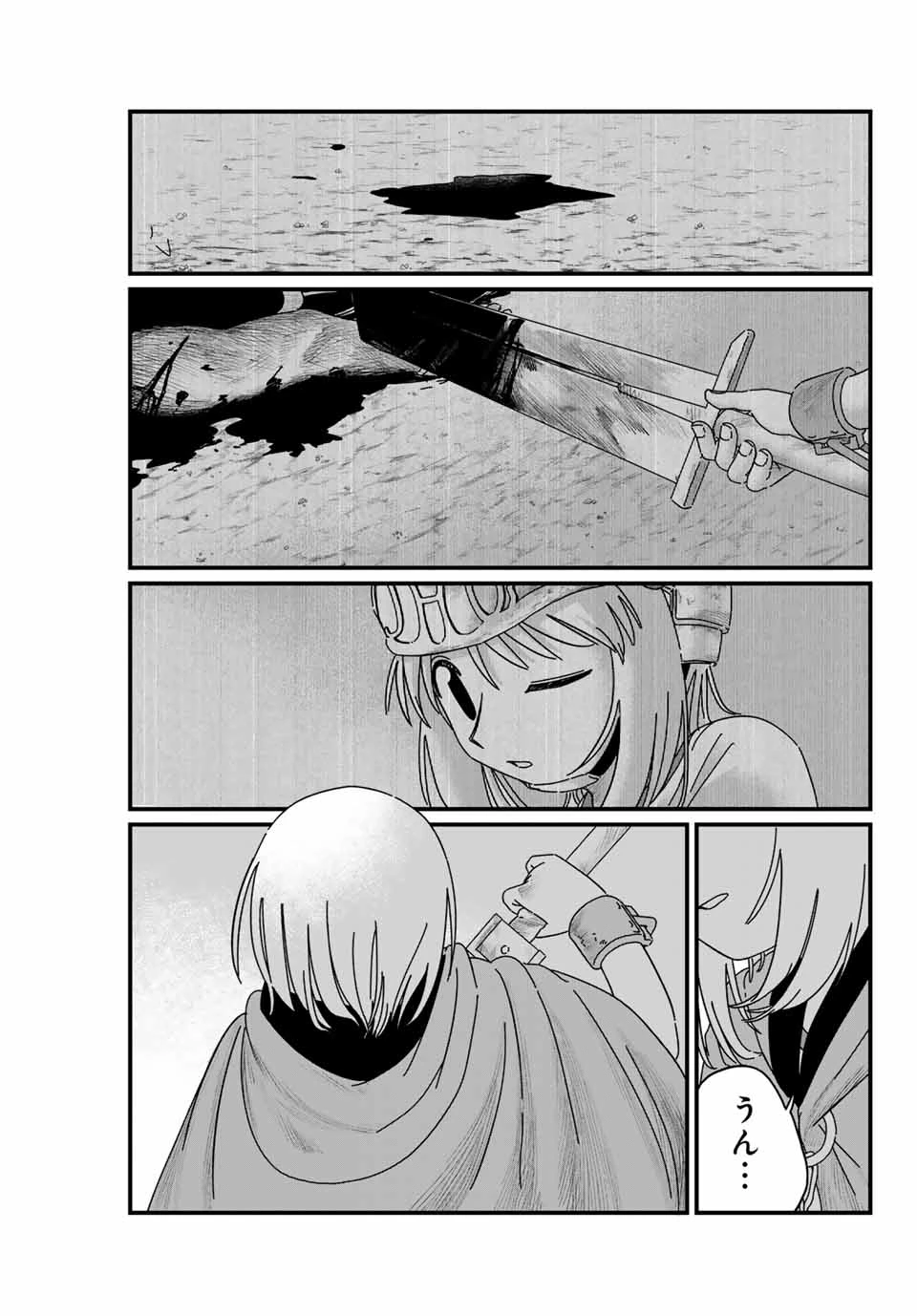 ジュミドロ 第5話 - 15