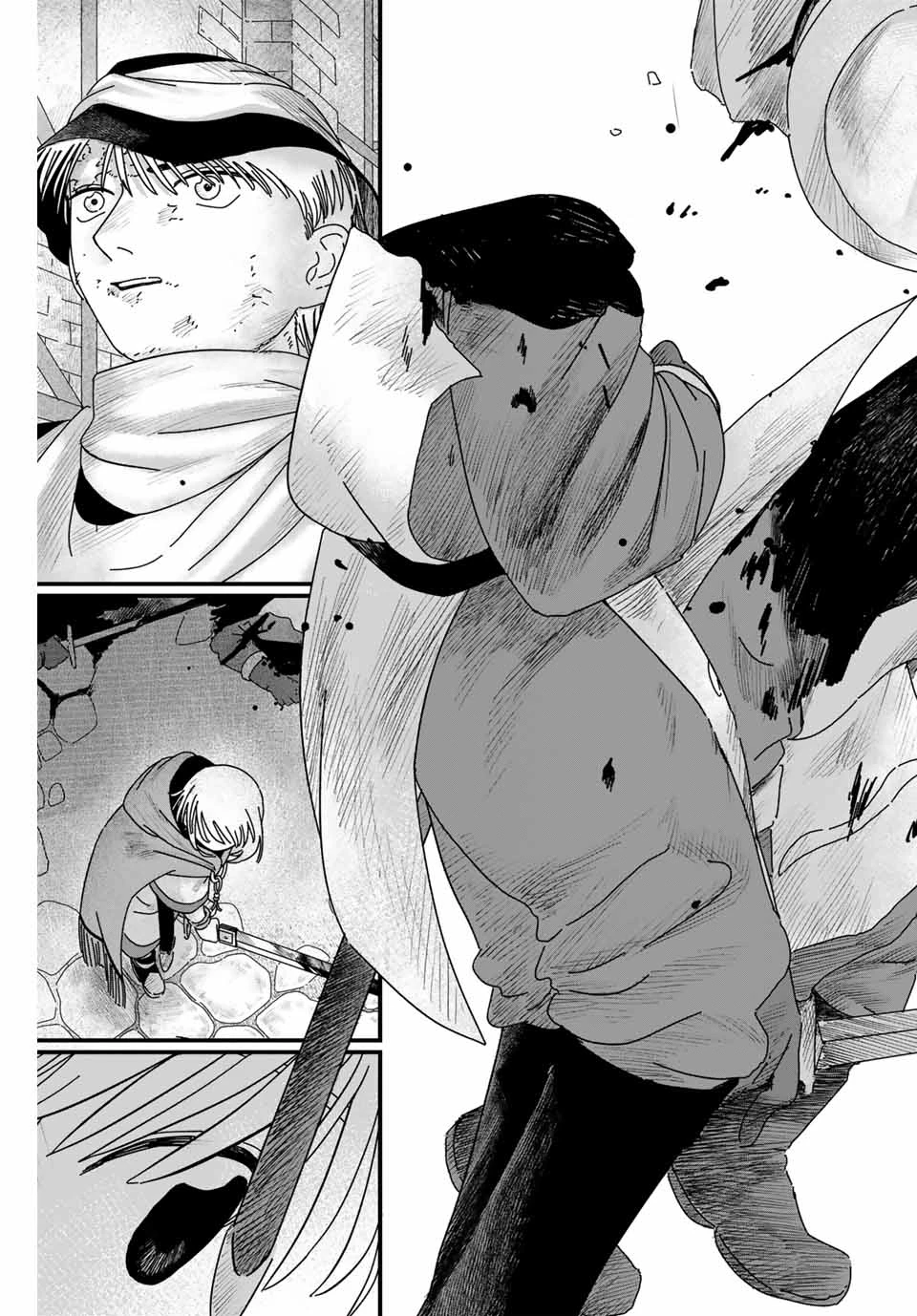 ジュミドロ 第5話 - 19