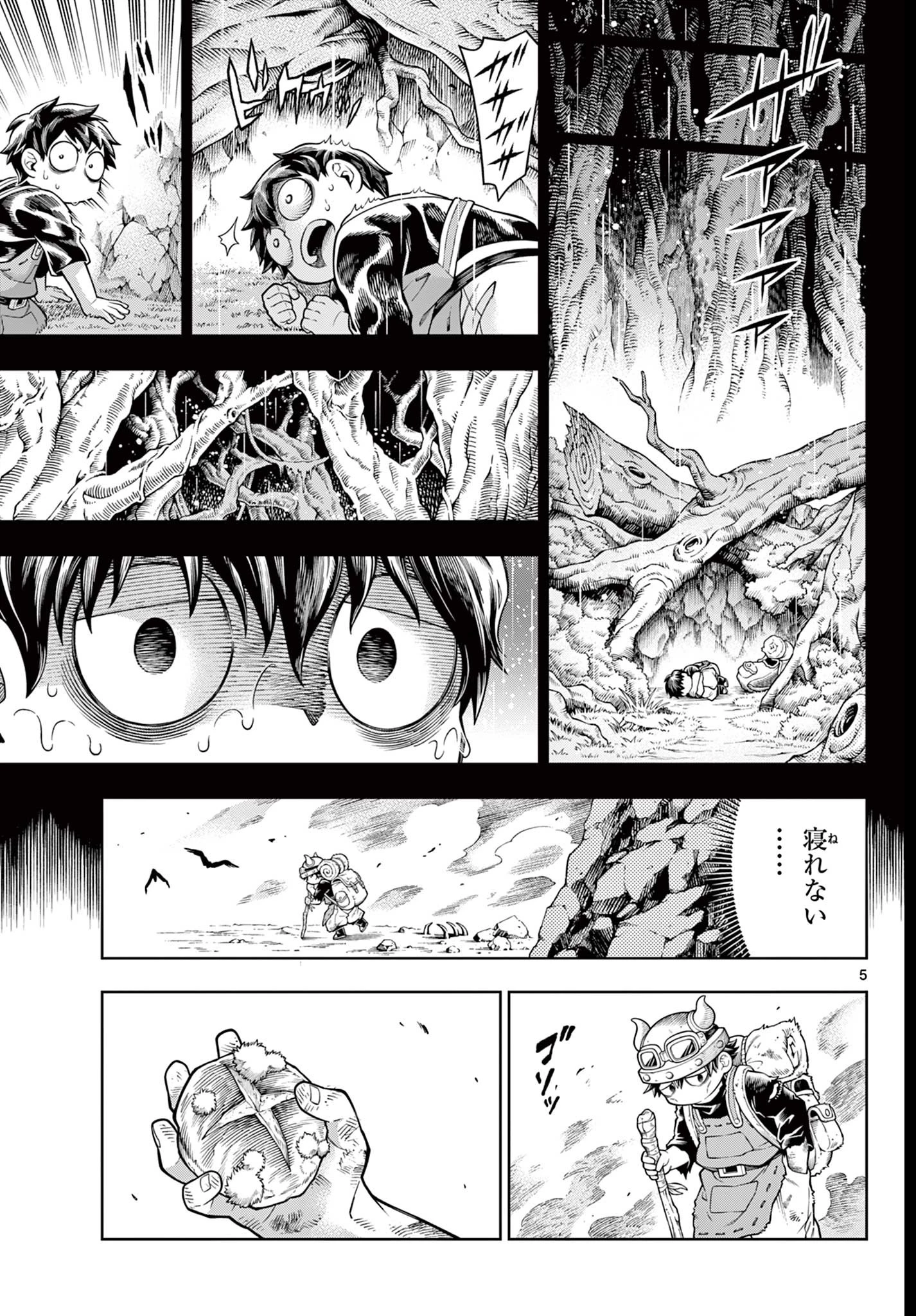 ソアラと魔物の家 第31話 - 5