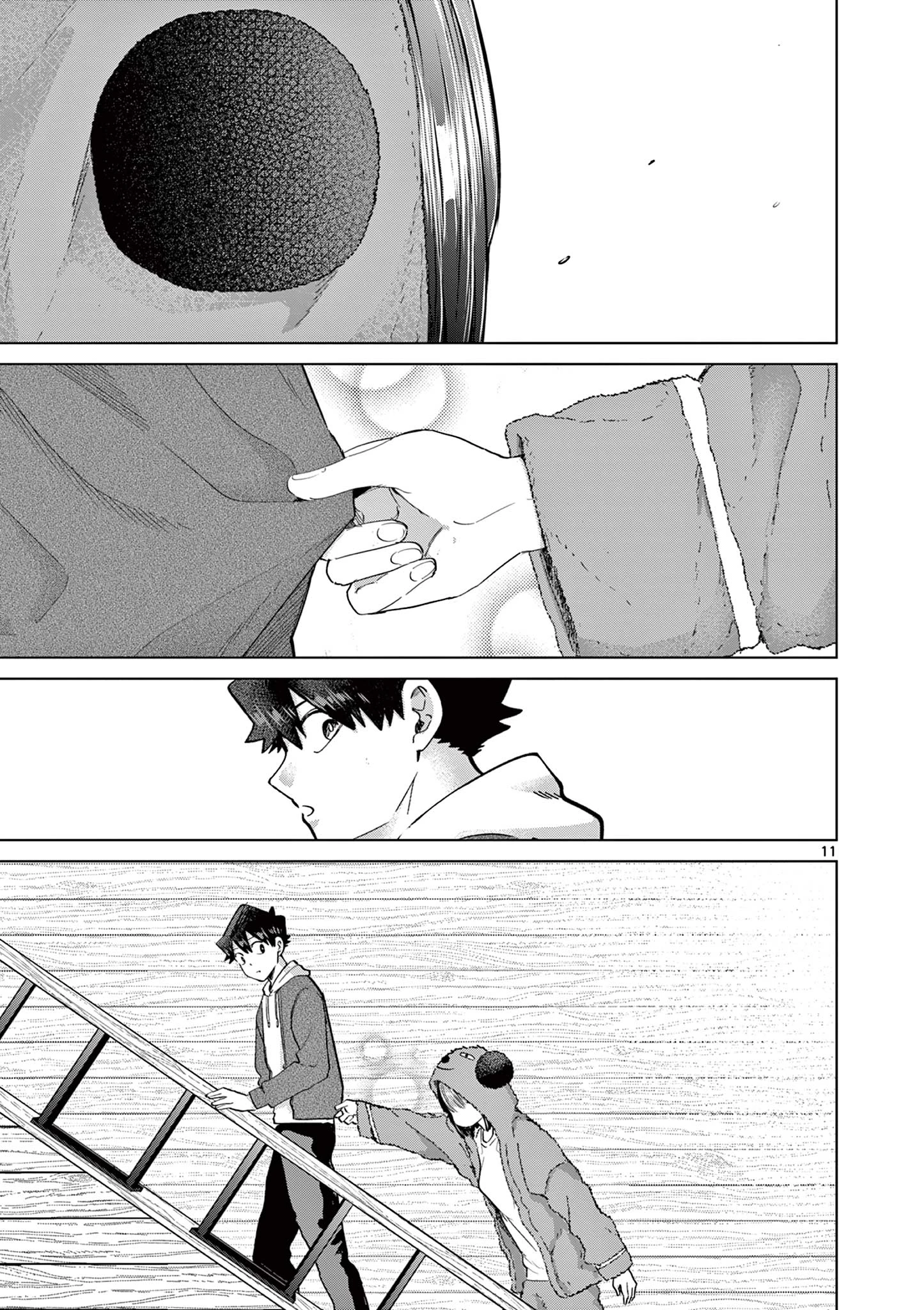 恋喰少女 第12話 - 12