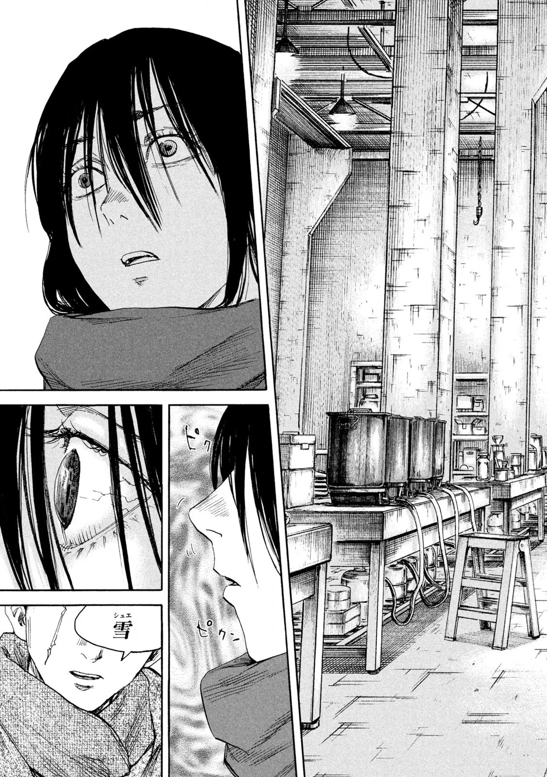 満州アヘンスクワッド 第187話 - 19