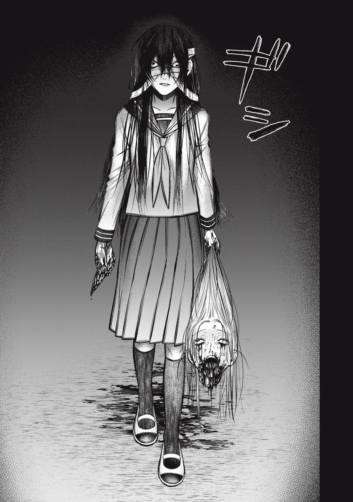 カガミタタリ 第3.5話 - 26