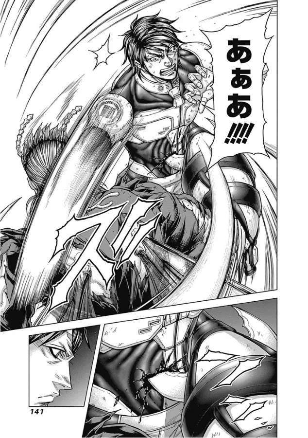 テラフォーマーズ 第50話 - 11