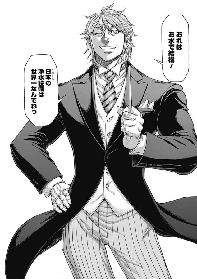 テラフォーマーズ 第47話 - 18