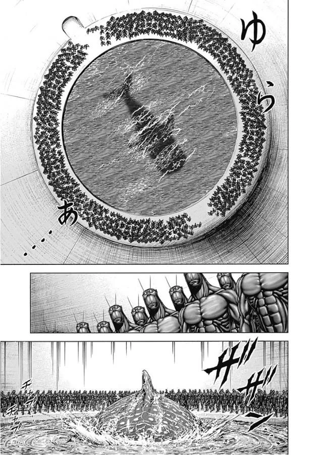 テラフォーマーズ 第46話 - 9