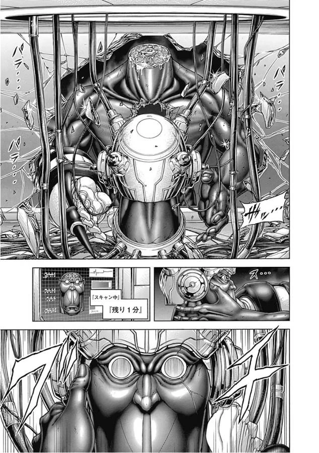 テラフォーマーズ 第45話 - 12