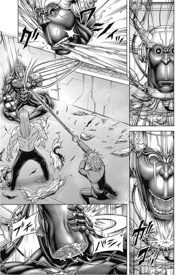 テラフォーマーズ 第45話 - 16