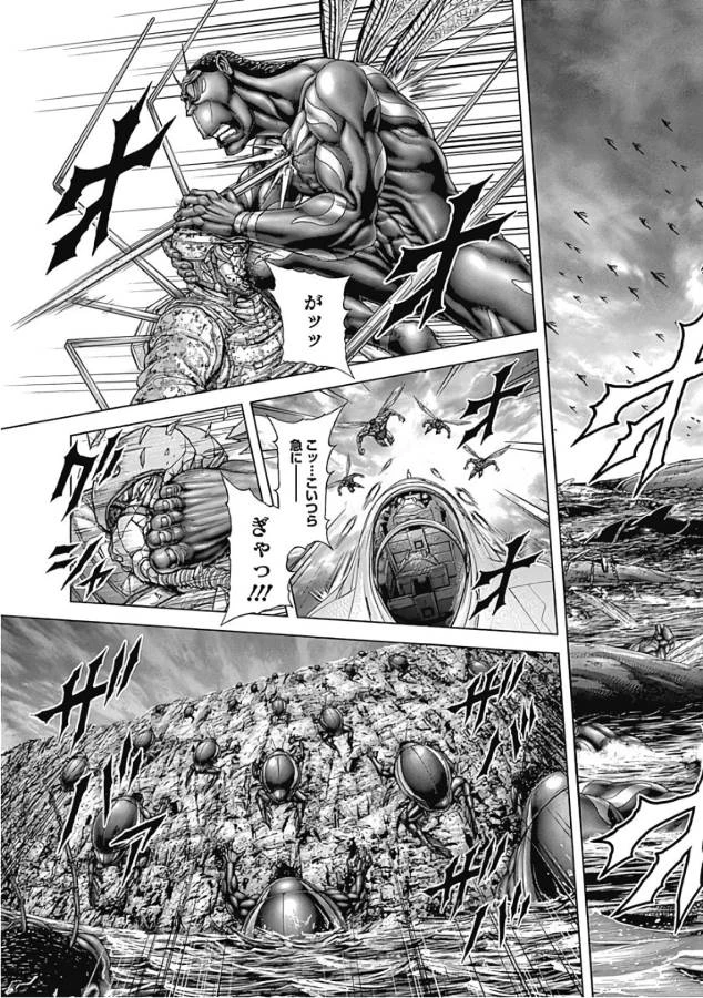 テラフォーマーズ 第41話 - 45