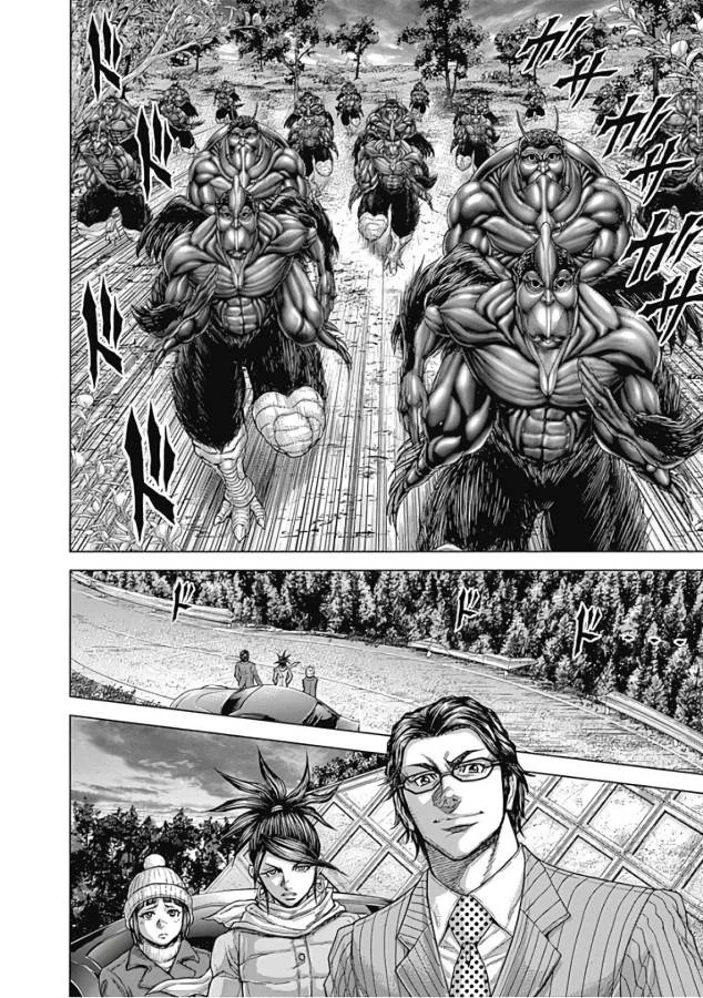 テラフォーマーズ 第41話 - 46