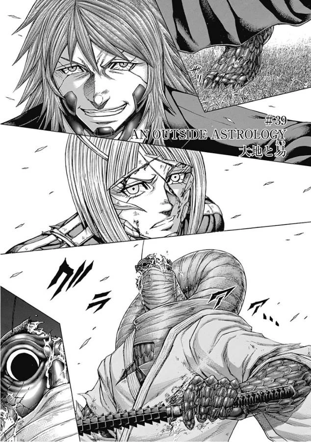 テラフォーマーズ 第39話 - 3