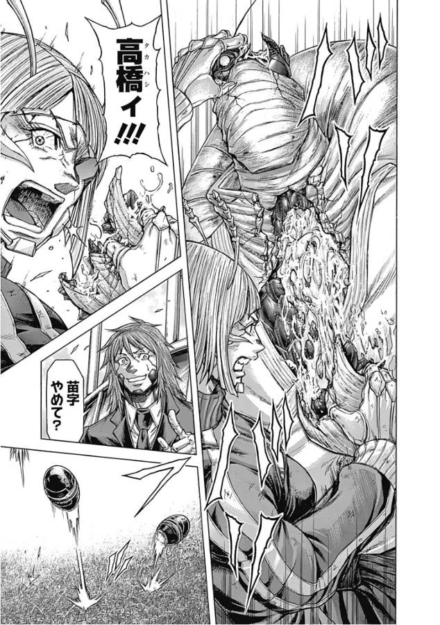 テラフォーマーズ 第39話 - 13