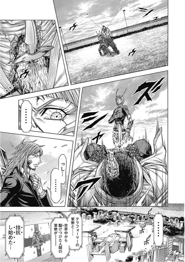 テラフォーマーズ 第39話 - 15