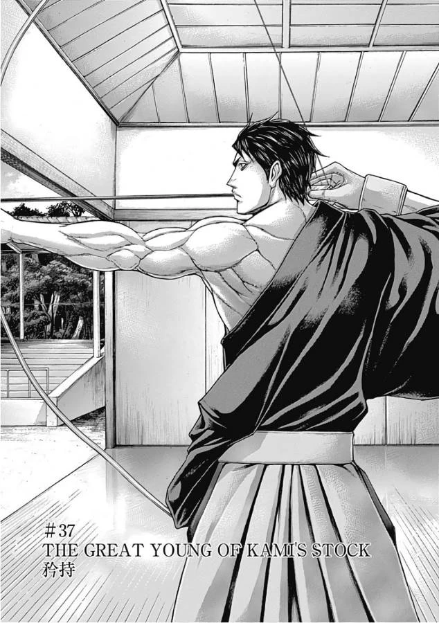 テラフォーマーズ 第37話 - 1