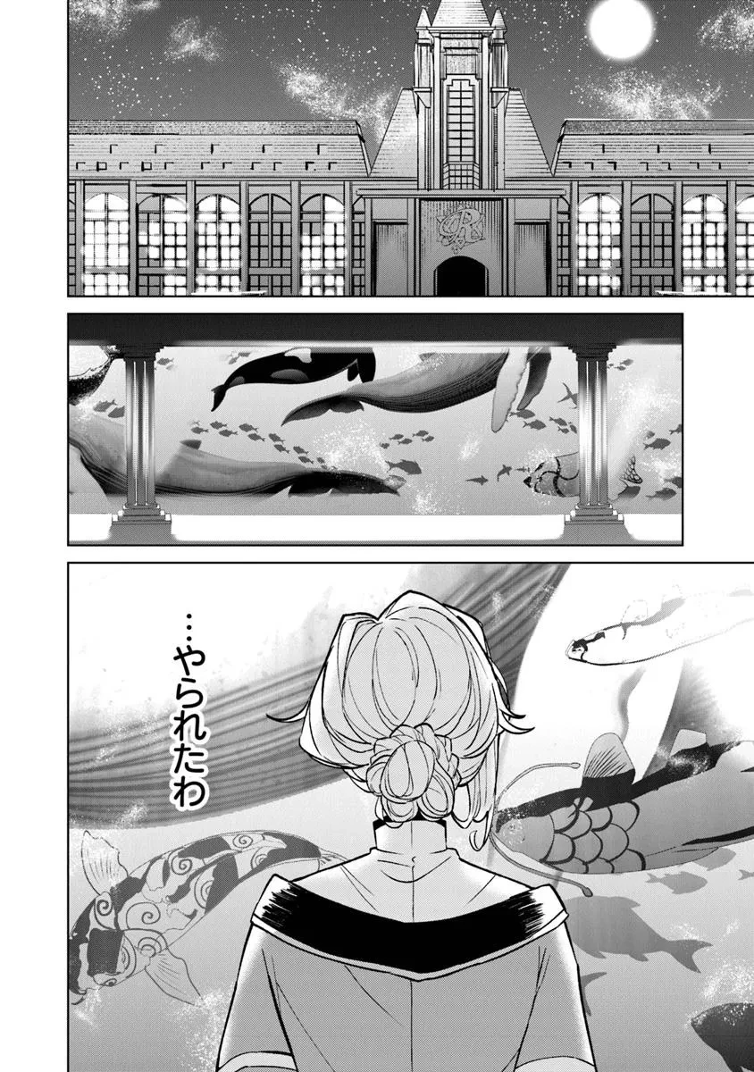 悪役御曹司の勘違い聖者生活 ～二度目の人生はやりたい放題したいだけなのに～ 第16話 - 8