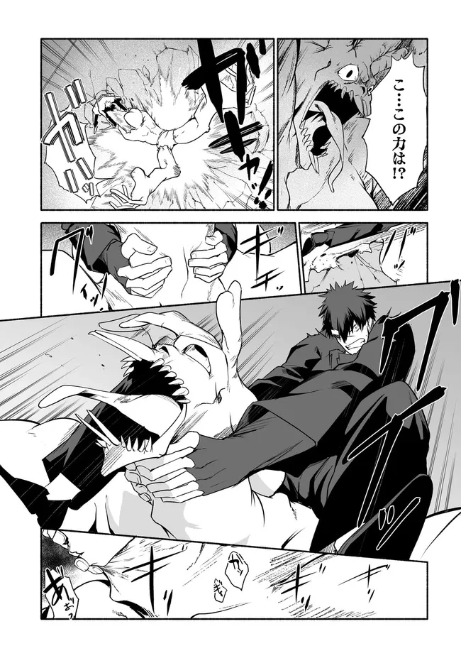 姫騎士様のヒモ 第14.2話 - 2