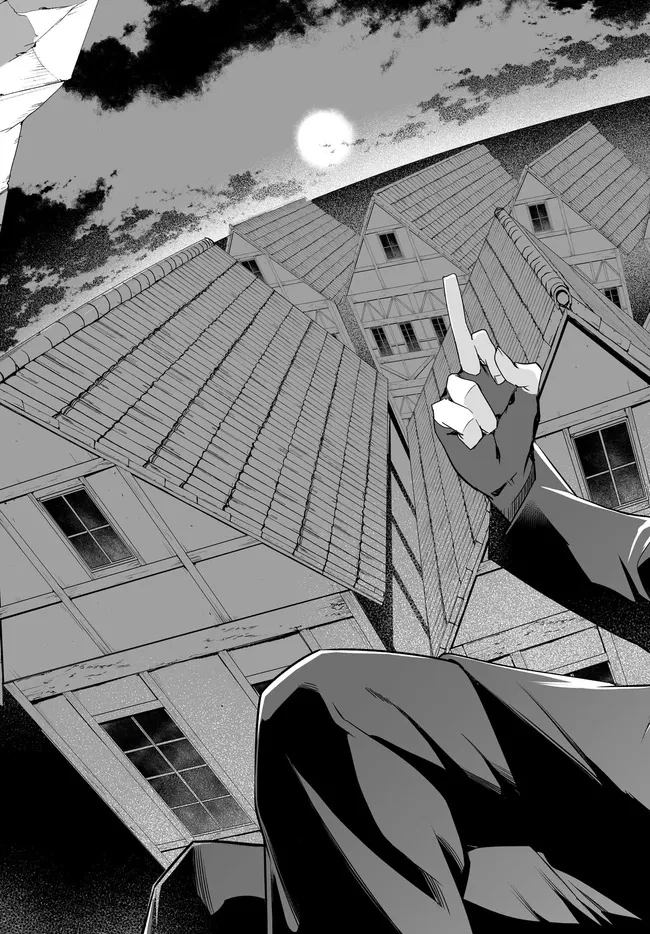 姫騎士様のヒモ 第14.2話 - 14