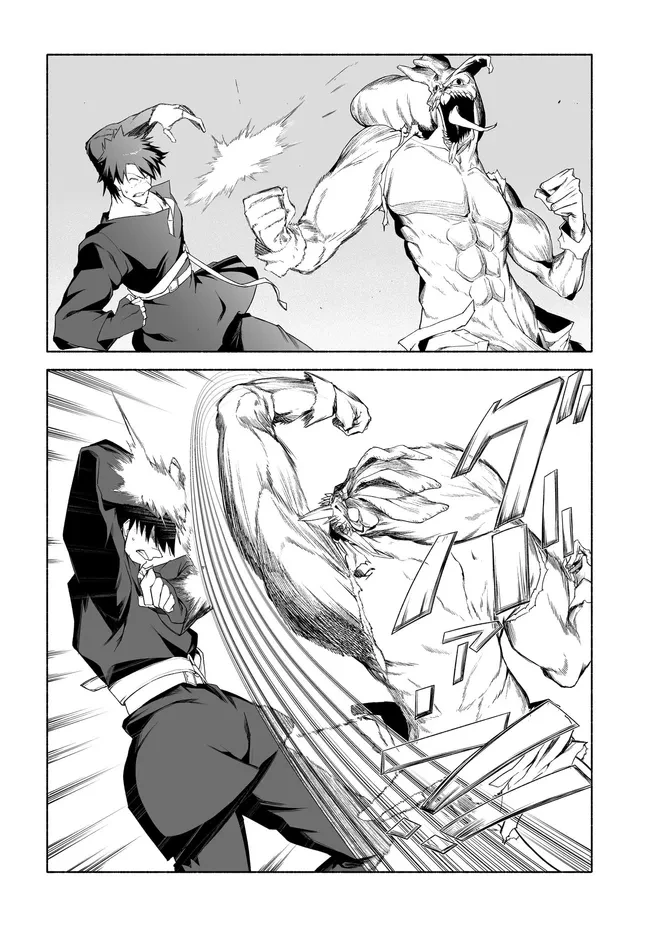 姫騎士様のヒモ 第13.2話 - 7