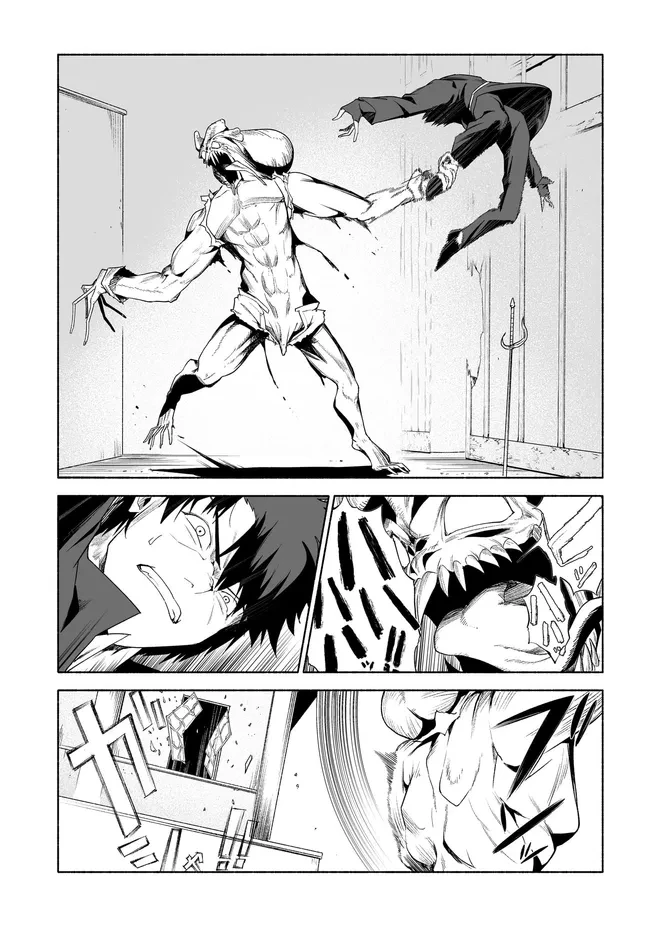 姫騎士様のヒモ 第13.1話 - 19