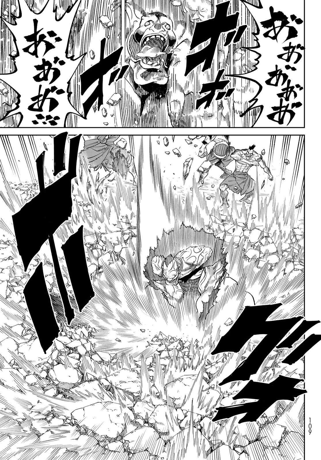 バーサス 第19.1話 - 5