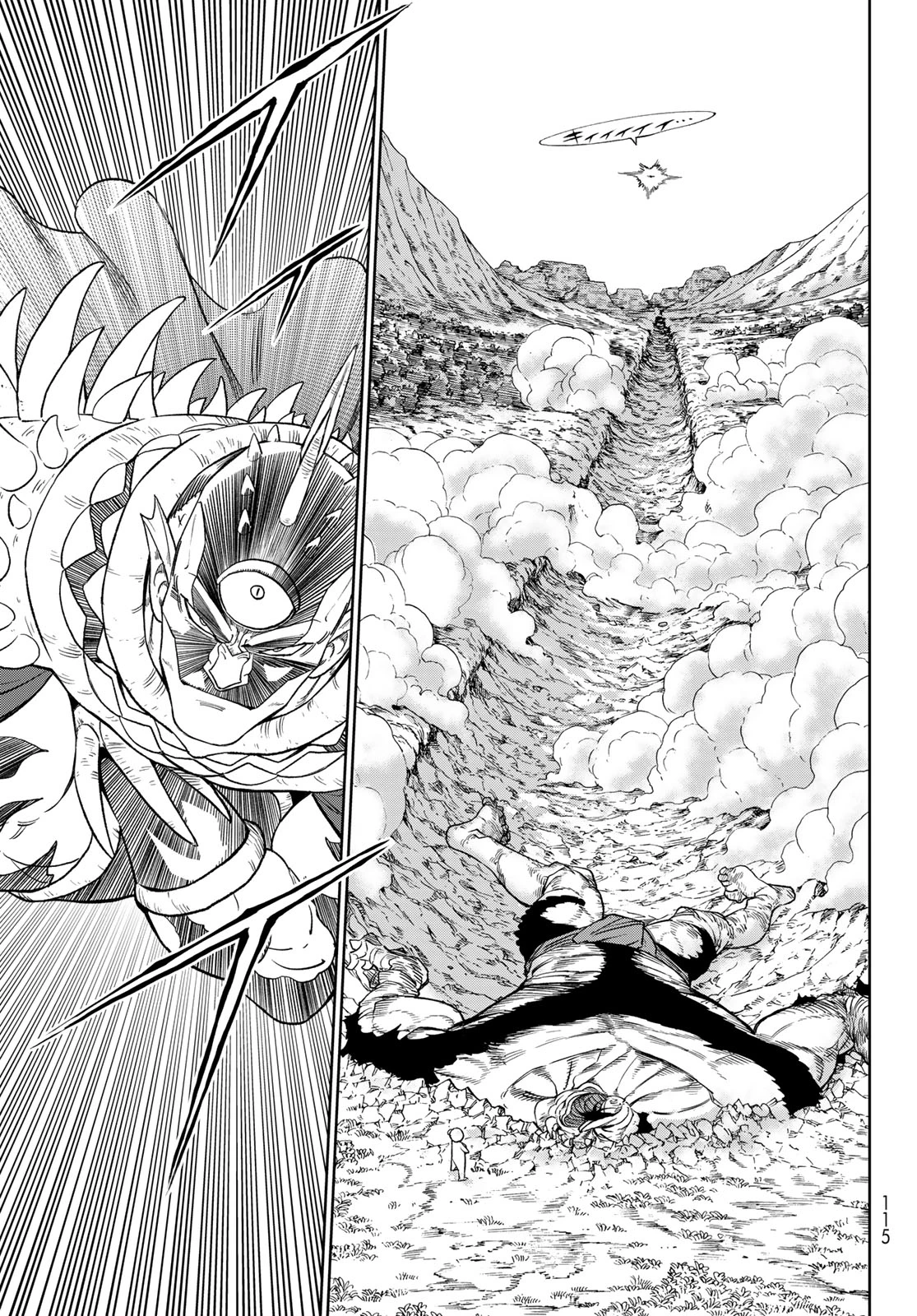 バーサス 第19.1話 - 11